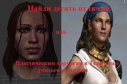 Dragon Age II - Позитив