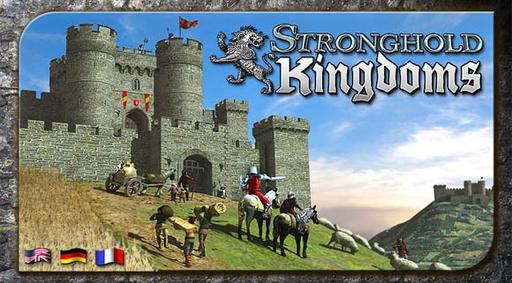 Stronghold Kingdoms - Какие бывают «Очки» и с чем их едят.